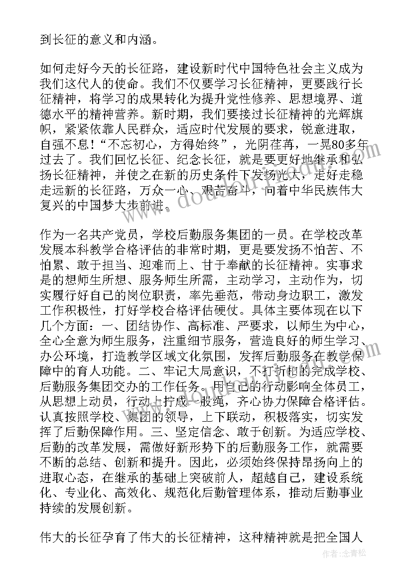 最新右玉干部学院培训心得体会内科医生 农村干部学院培训心得体会(汇总5篇)