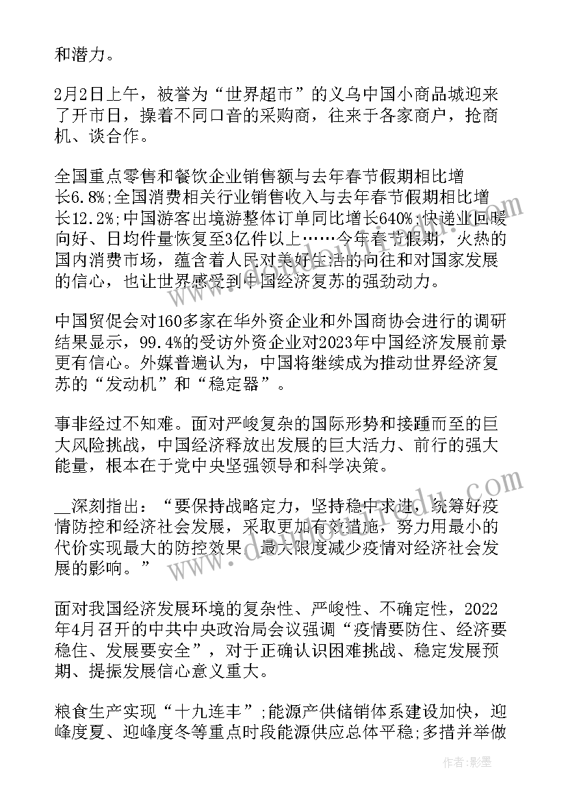 疫情防控院感工作汇报(精选5篇)