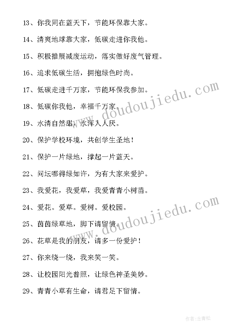 2023年丰富的课余生活手抄报内容(汇总5篇)