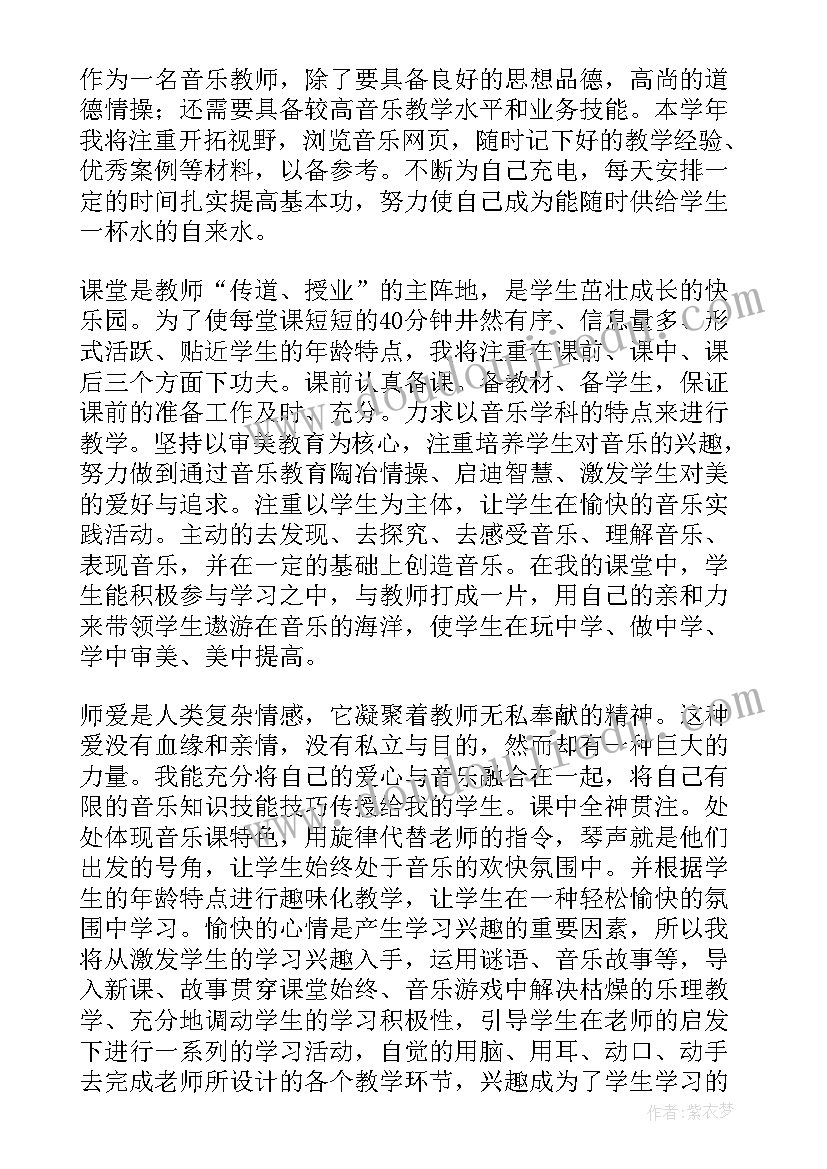 教师学校工作总结报告(汇总10篇)