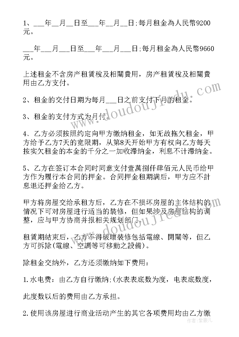 2023年商铺门面租赁合同标准 标准商铺租赁合同(汇总8篇)