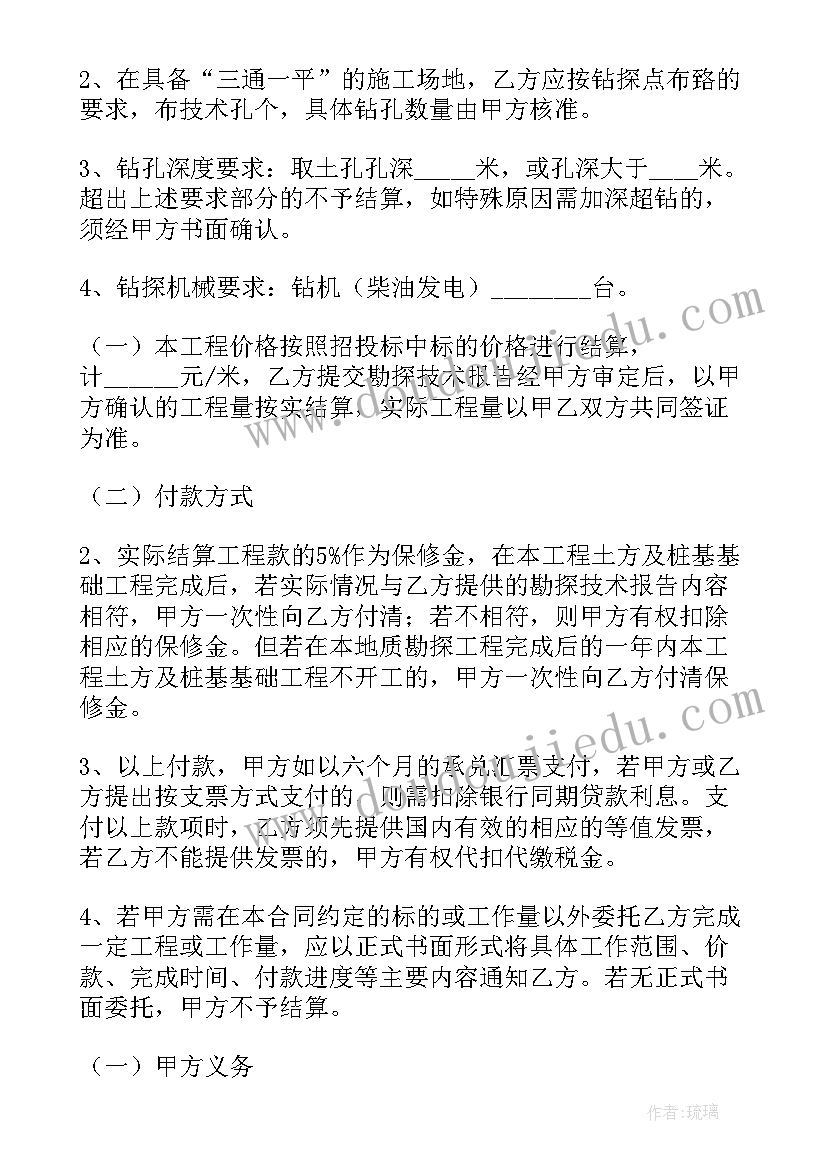 2023年技术服务合同补充协议书(大全10篇)