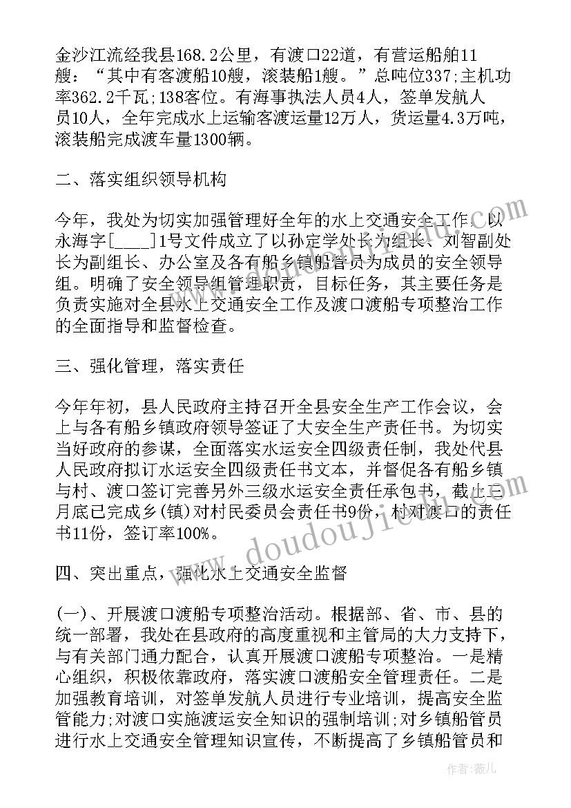 最新政府干部年终总结个人(优质6篇)