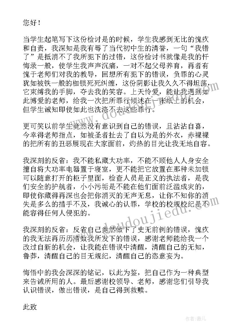 遵守纪律啊 遵守纪律国旗下讲话稿(大全9篇)