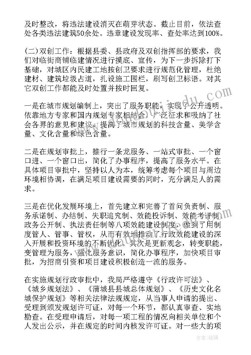 最新师德师风自查总结个人总结(通用5篇)