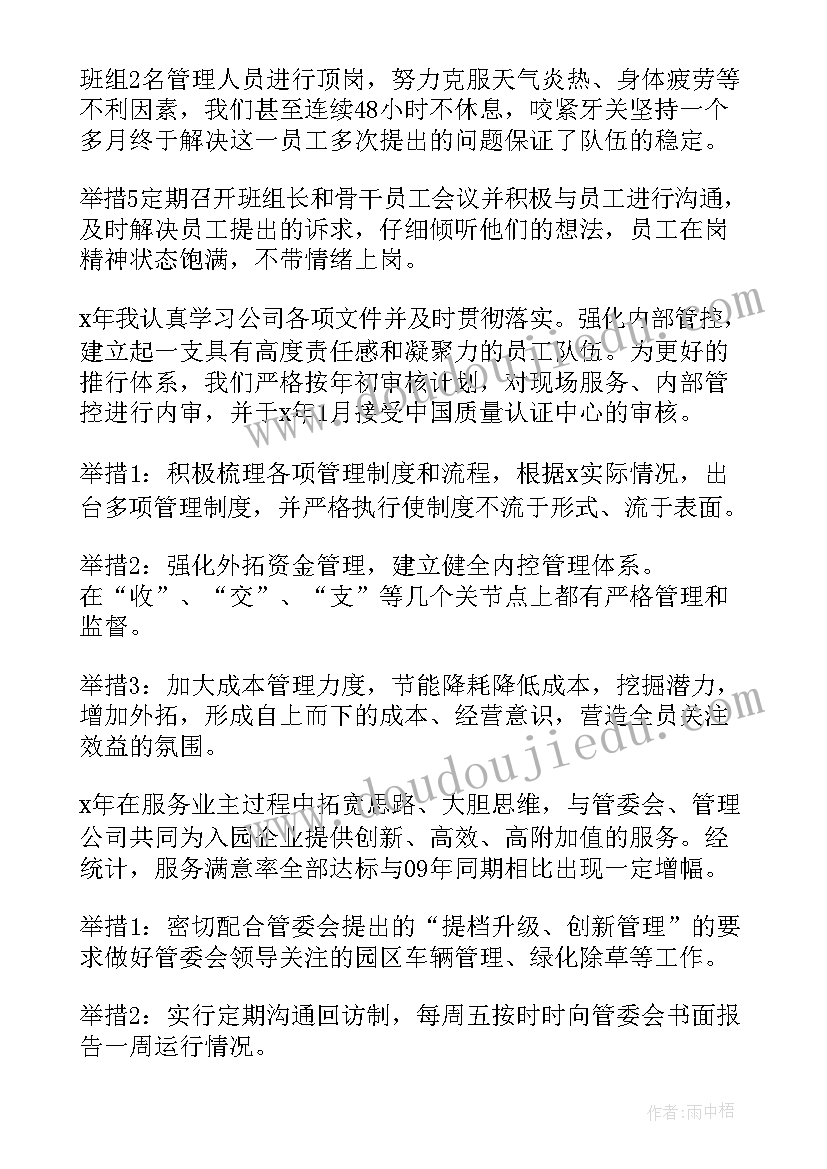 最新年终教学考核个人工作总结 个人年终考核工作总结(优质5篇)