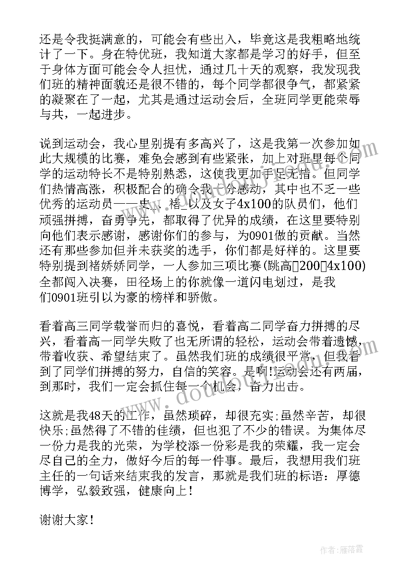 农村基层干部个人述职报告(通用8篇)