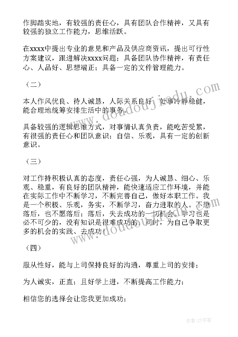 2023年干部培训开班仪式心得体会(优质8篇)