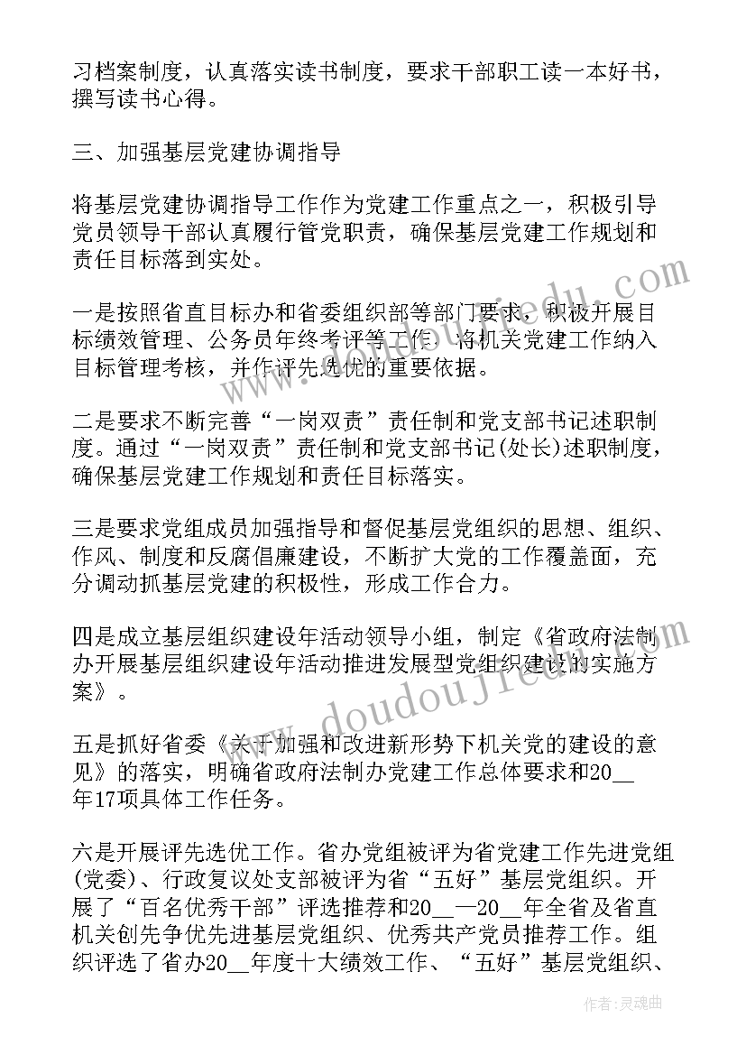 最新工作个人述职 个人工作述职报告(汇总6篇)