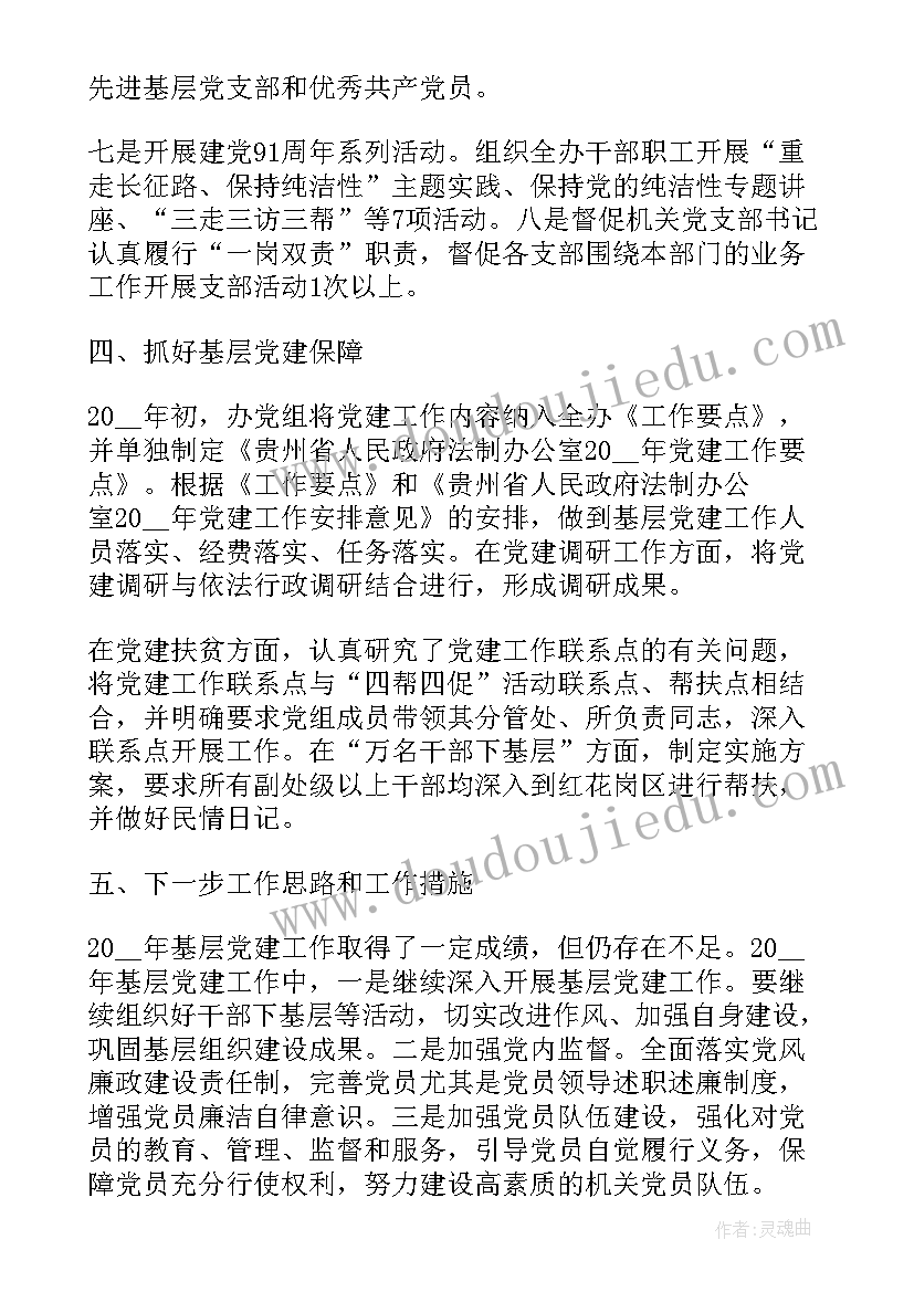 最新工作个人述职 个人工作述职报告(汇总6篇)