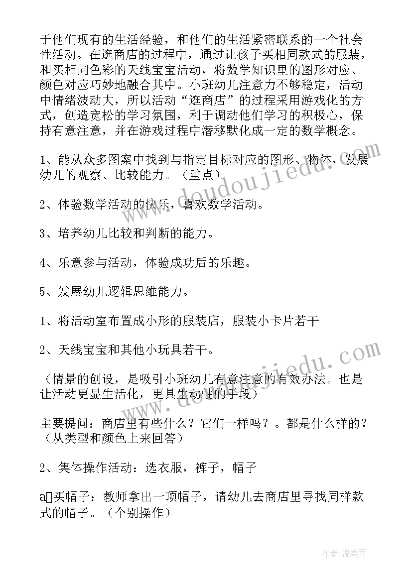 2023年大班社会五一劳动节教案及反思(优质7篇)