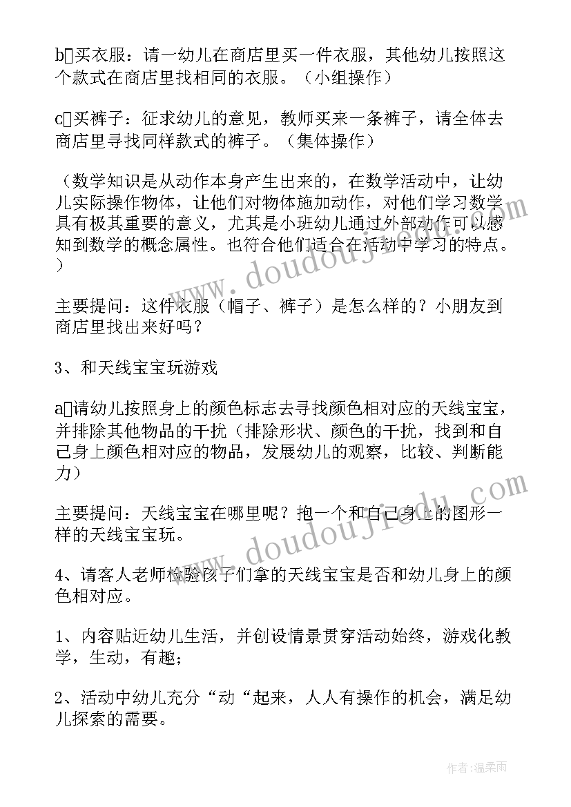 2023年大班社会五一劳动节教案及反思(优质7篇)