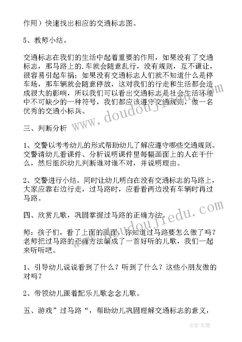 幼儿园大班做喜欢的水果教案反思总结(优秀5篇)