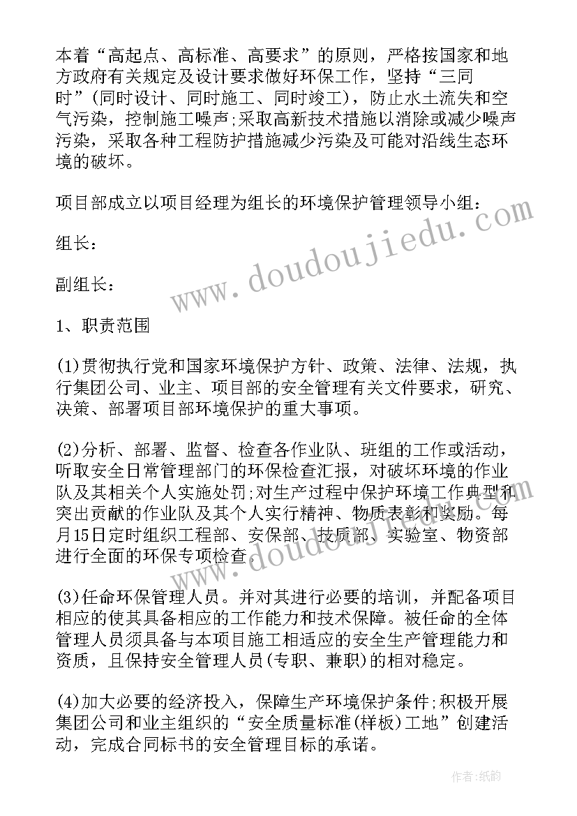 2023年社区环境提升项目 社区环境调查报告(汇总9篇)