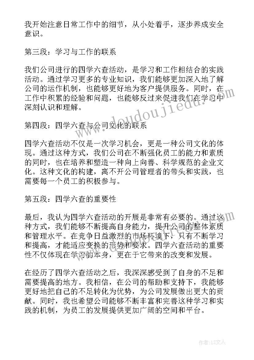 2023年供电防汛应急演练 供电公司工作总结(优秀5篇)