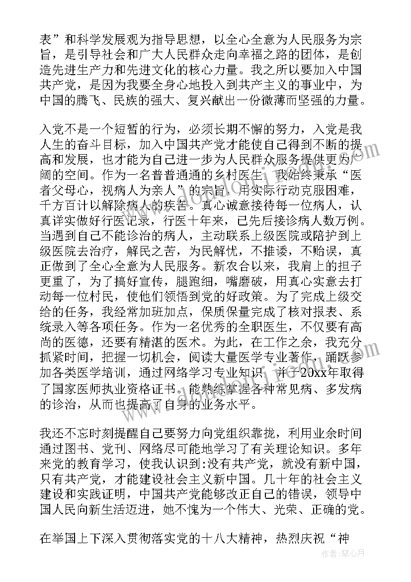 2023年医学影像学毕业论文(优质9篇)