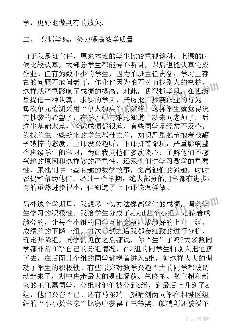 2023年六年级劳动教育教学工作计划(模板5篇)