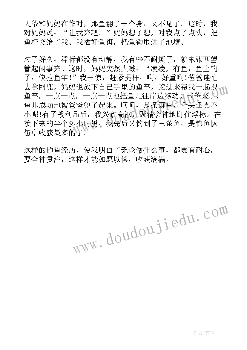 最新欢度国庆节手抄报一等奖四年级(精选5篇)