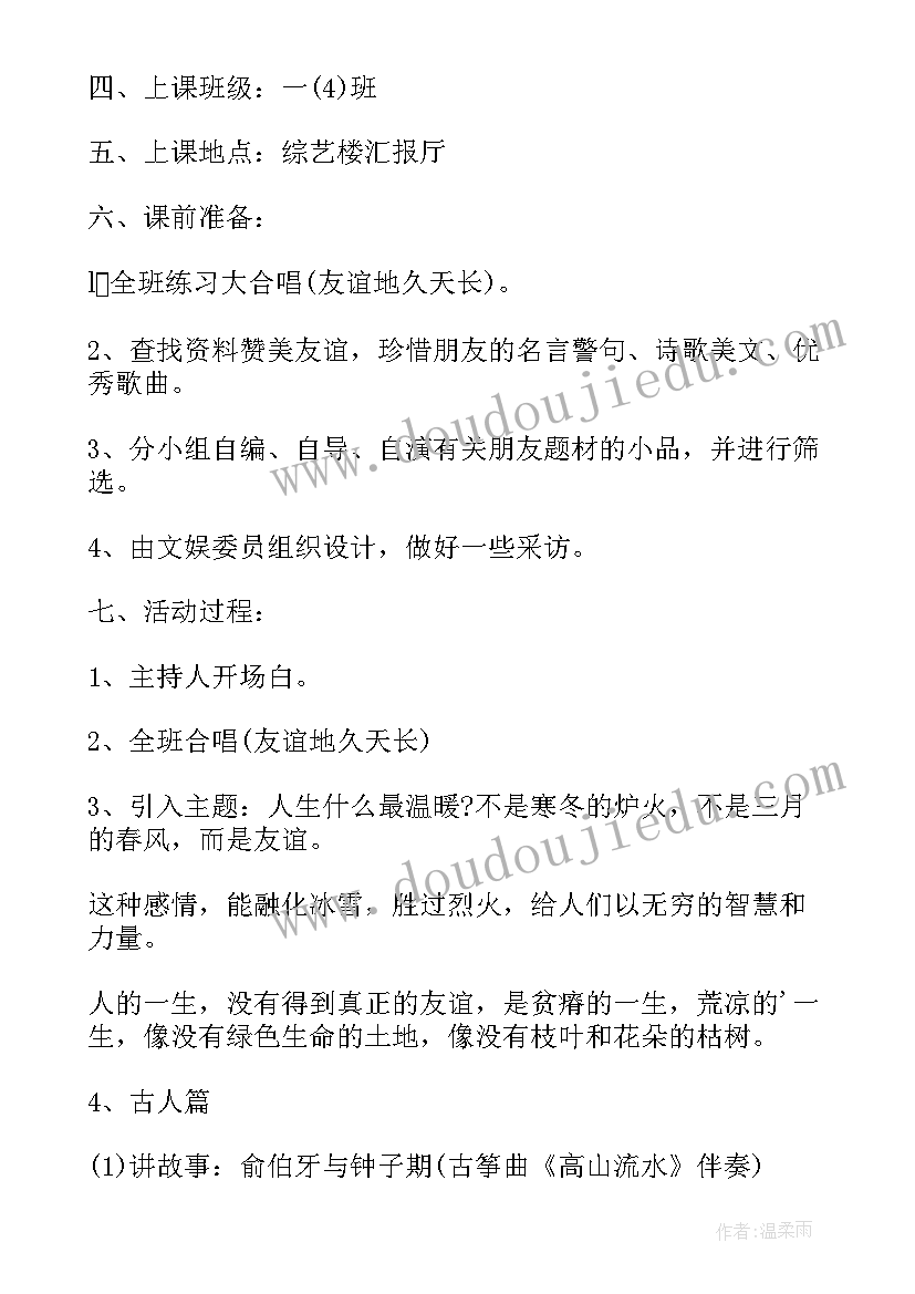 2023年六年级开学心得体会 小学五六年级听课心得体会(大全7篇)