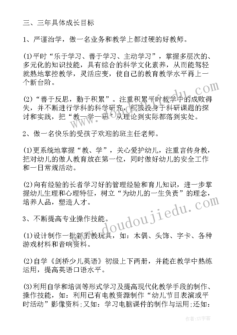 最新未来下半年工作计划 银行职员下半年工作计划未来方向方面(实用5篇)