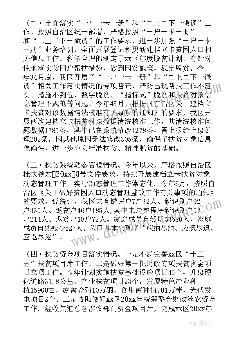 最新办公室上半年工作总结及下半年工作计划免费(实用10篇)