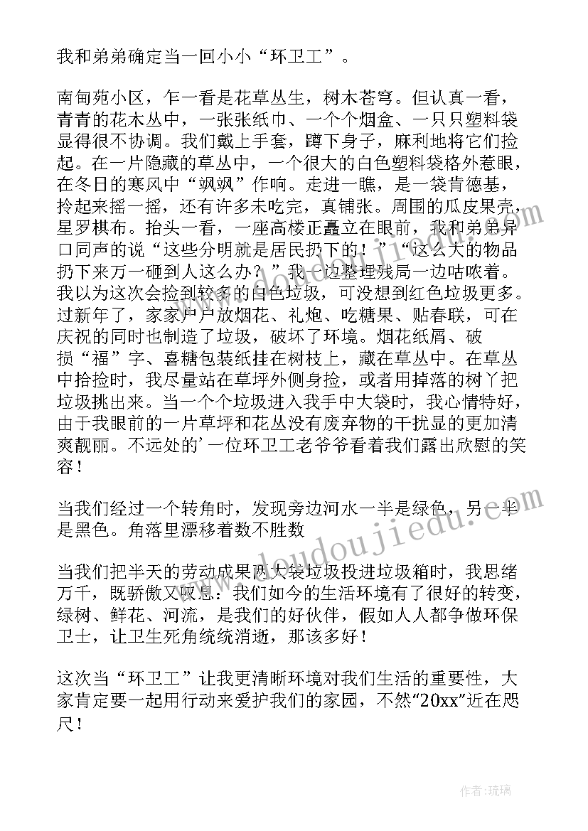 先进卫生室发言稿(优秀9篇)