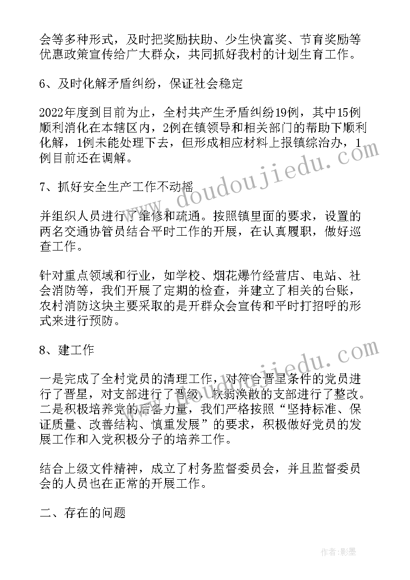 最新巡查个人总结(实用7篇)