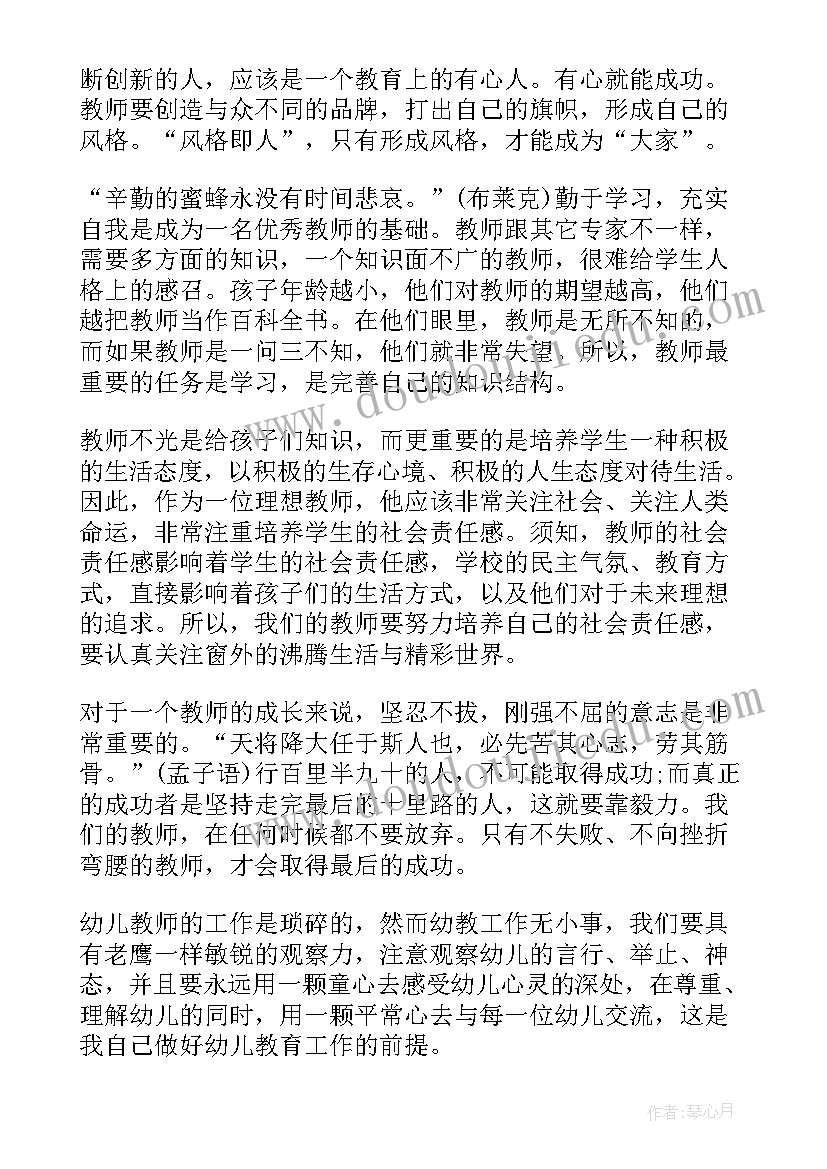 2023年小小班下学期安全工作计划(汇总10篇)