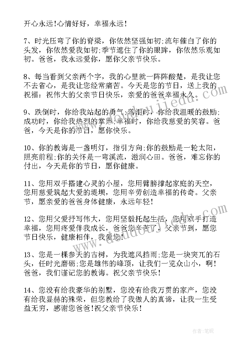 2023年适合三月发朋友圈的文案搞笑(通用5篇)