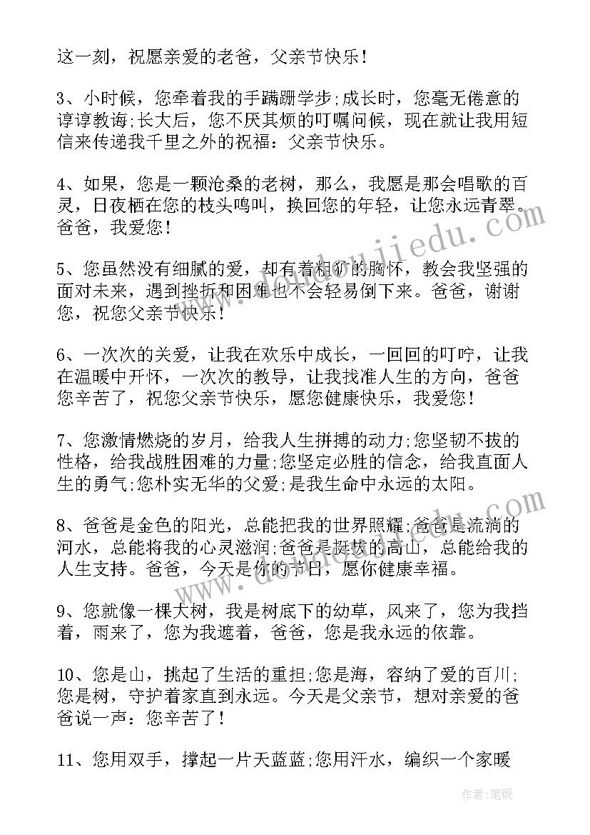 2023年适合三月发朋友圈的文案搞笑(通用5篇)