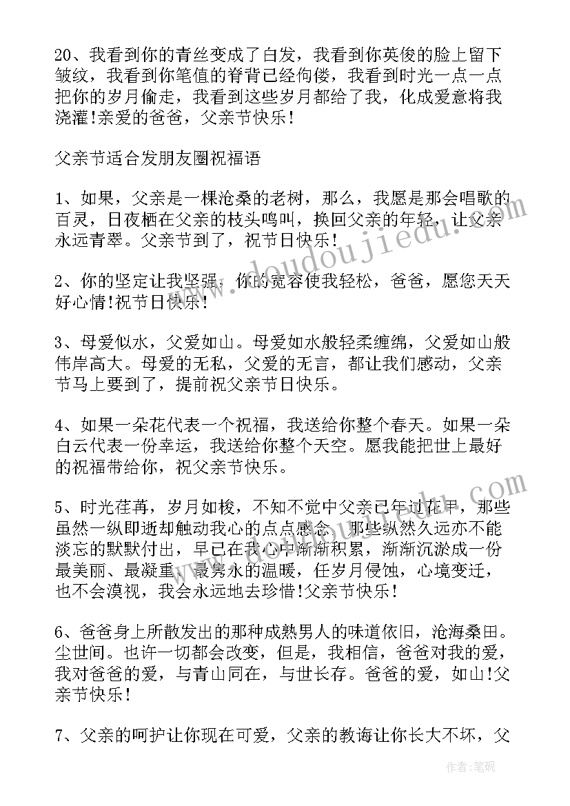 2023年适合三月发朋友圈的文案搞笑(通用5篇)