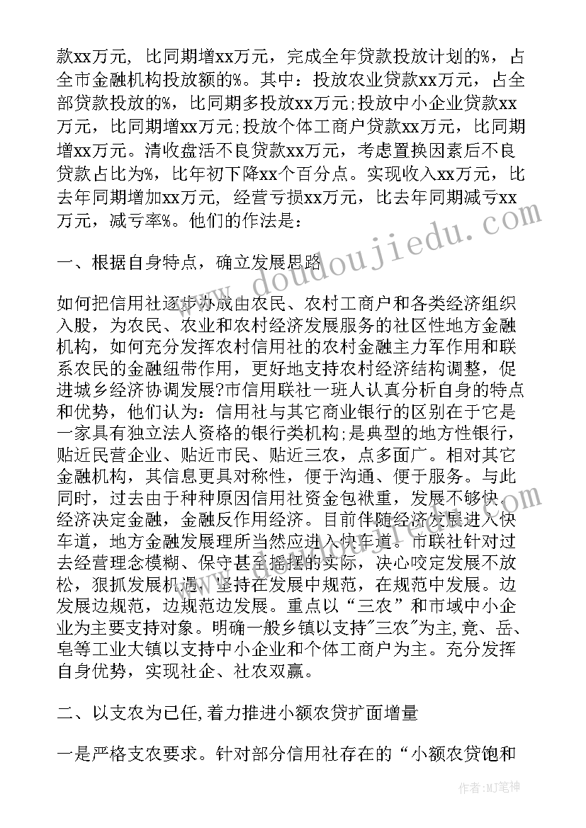 窗口工作体会与感悟 窗口工作人员心得体会(精选7篇)