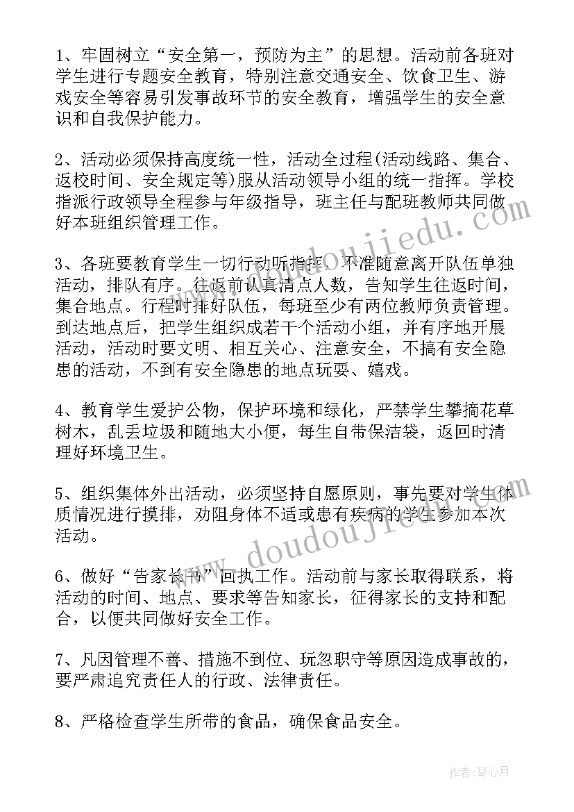 最新突发落水事件应急演练总结 突发事件应急演练总结(大全5篇)