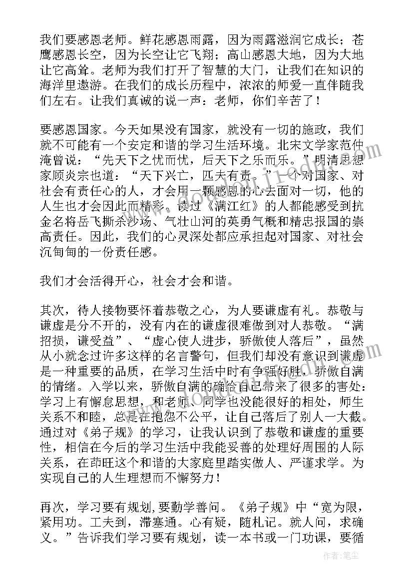 最新实践教学体会总结(通用5篇)