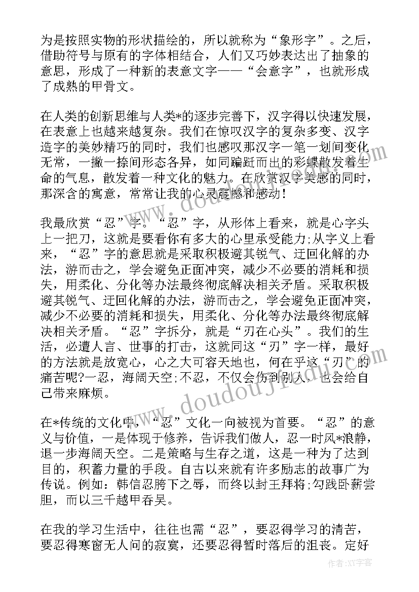 汉服的论文(精选5篇)