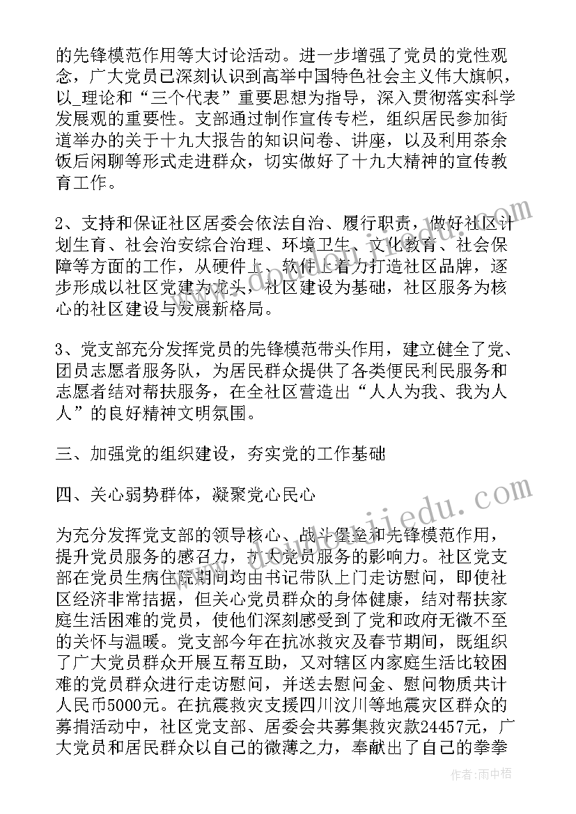 2023年个人工作总结 个人教学工作总结标题(通用7篇)