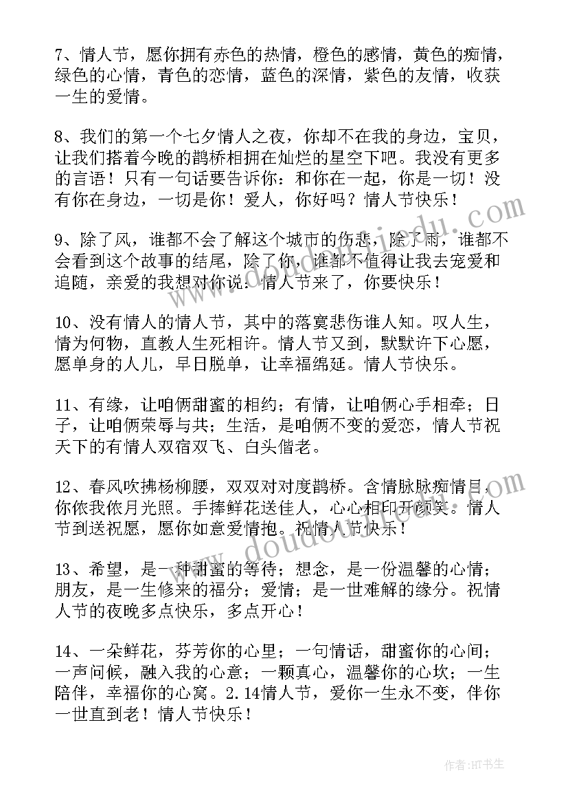 最新大暑节微信祝福语(实用5篇)