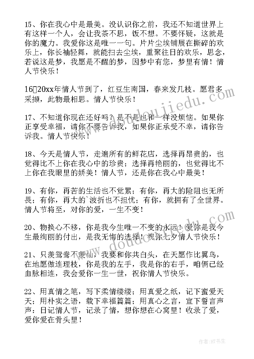 最新大暑节微信祝福语(实用5篇)