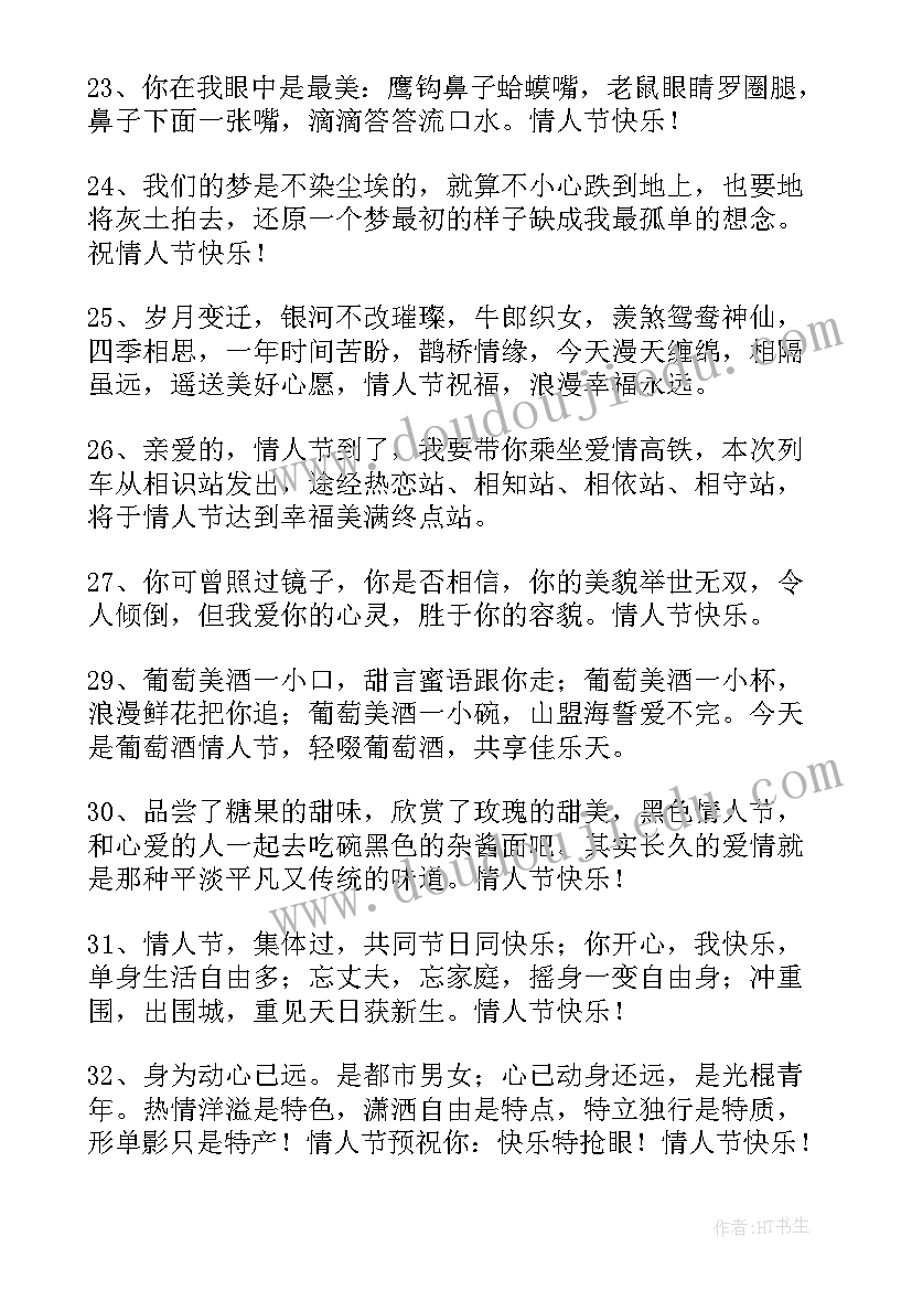 最新大暑节微信祝福语(实用5篇)