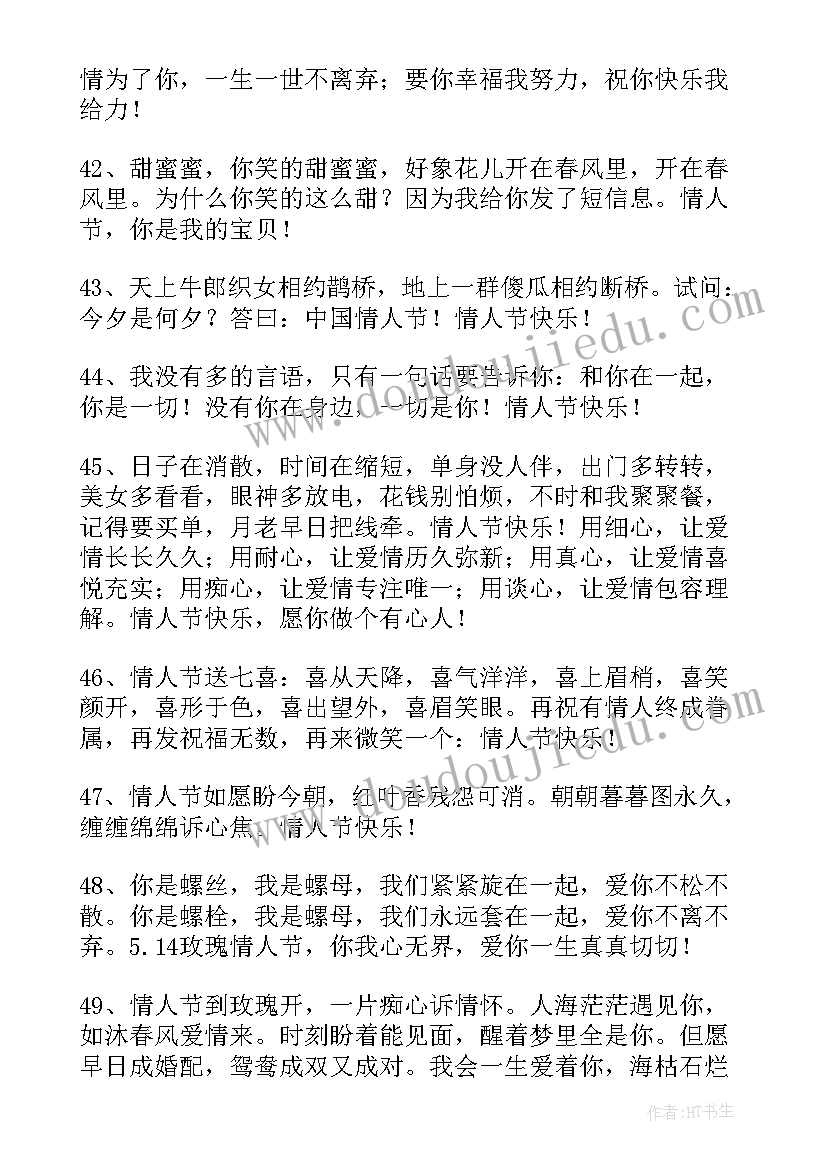 最新大暑节微信祝福语(实用5篇)