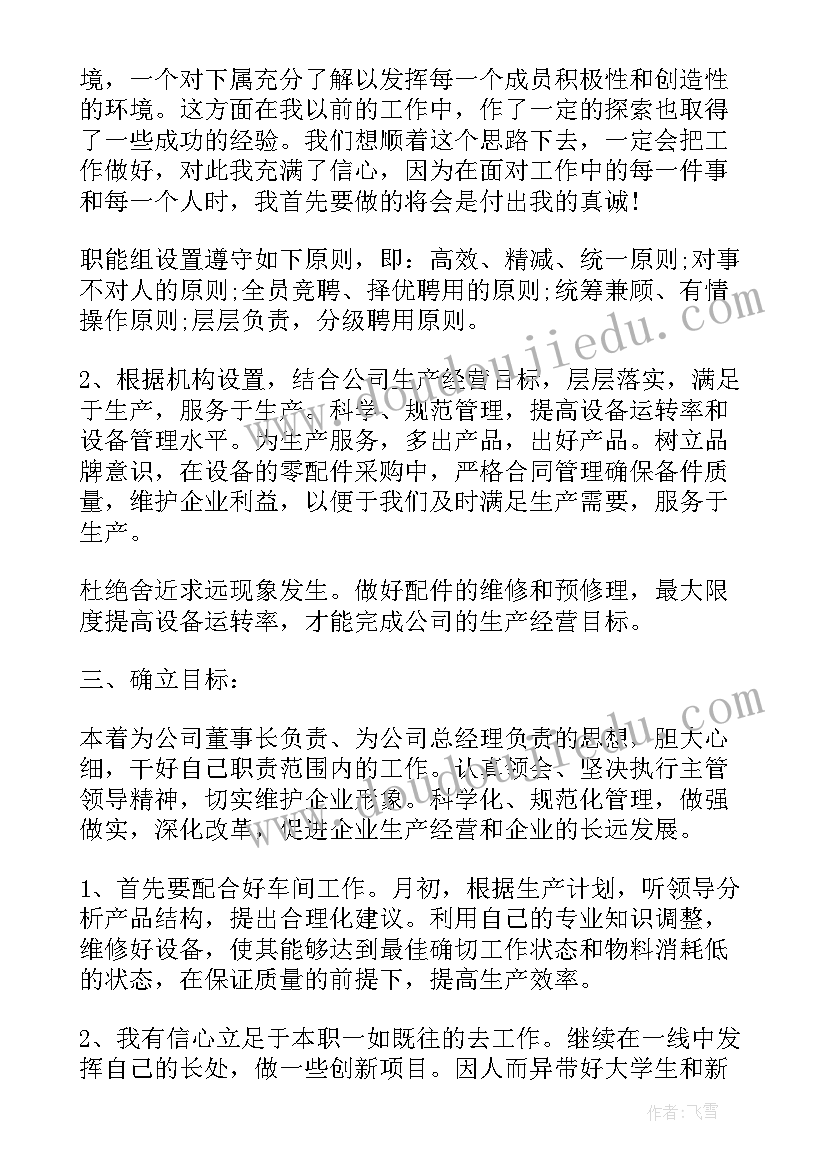 经理个人年度工作总结报告 经理个人工作总结报告(通用10篇)