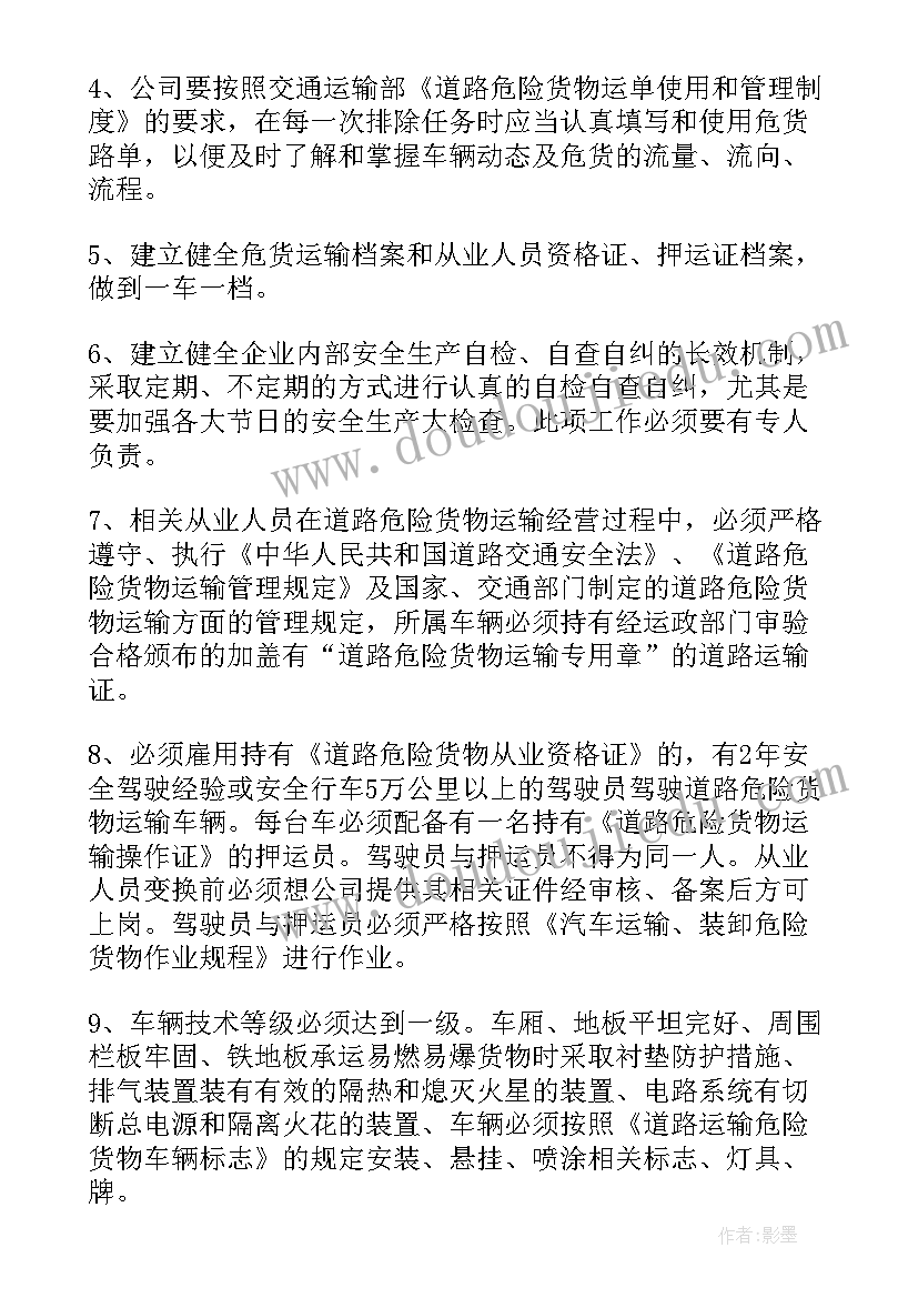 最新企业自检自查报告表填写(汇总8篇)