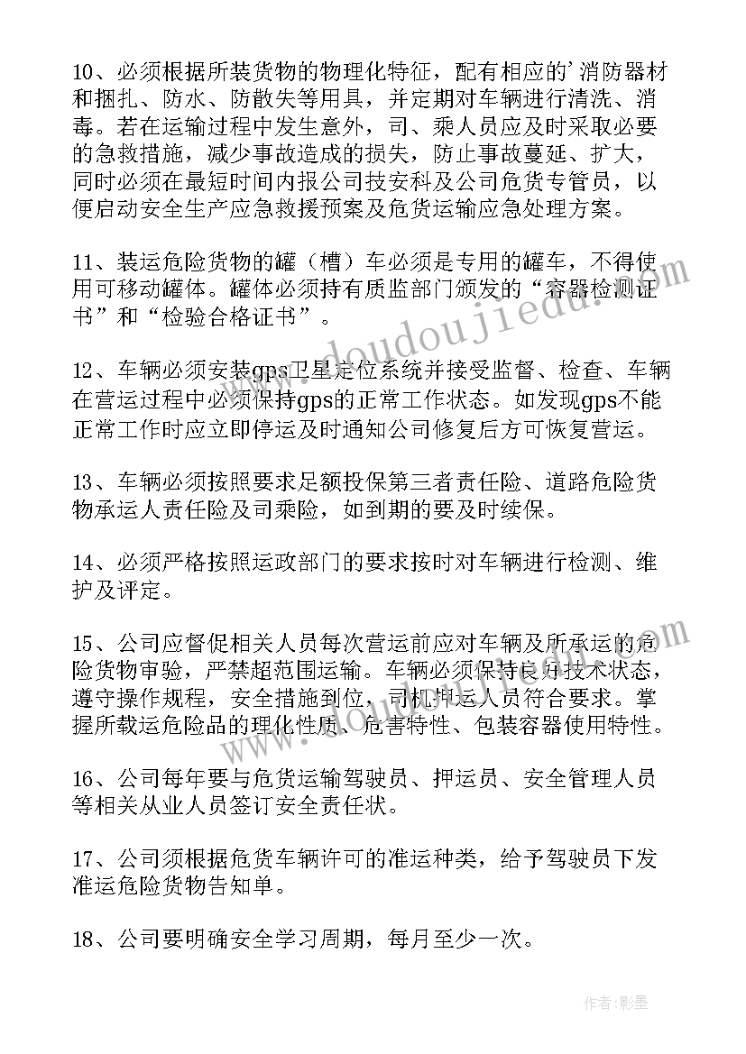 最新企业自检自查报告表填写(汇总8篇)