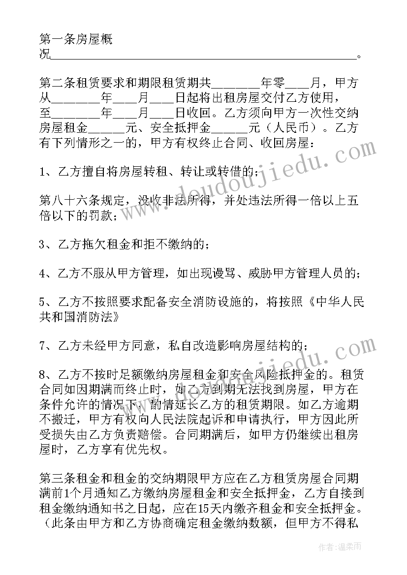 2023年出租库房合同简单 厂房出租简单合同(大全6篇)