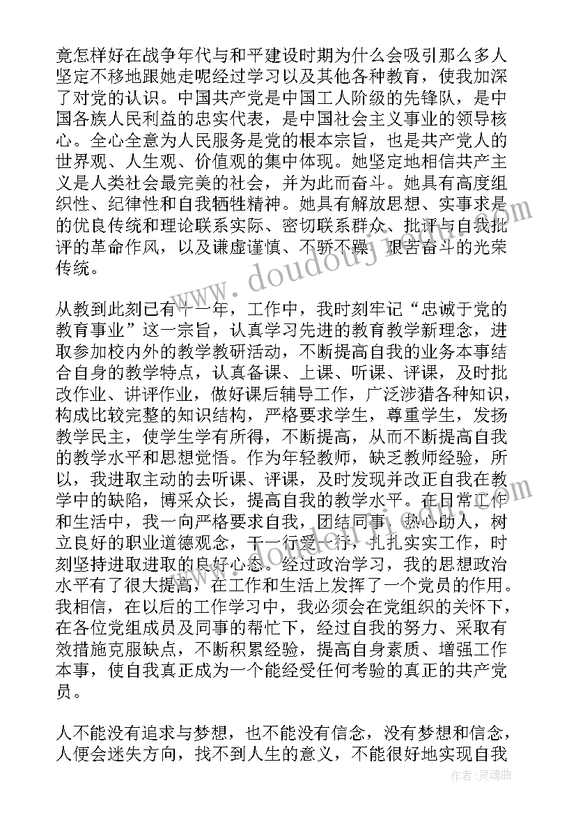 志愿项目成效 志愿项目心得体会(汇总7篇)