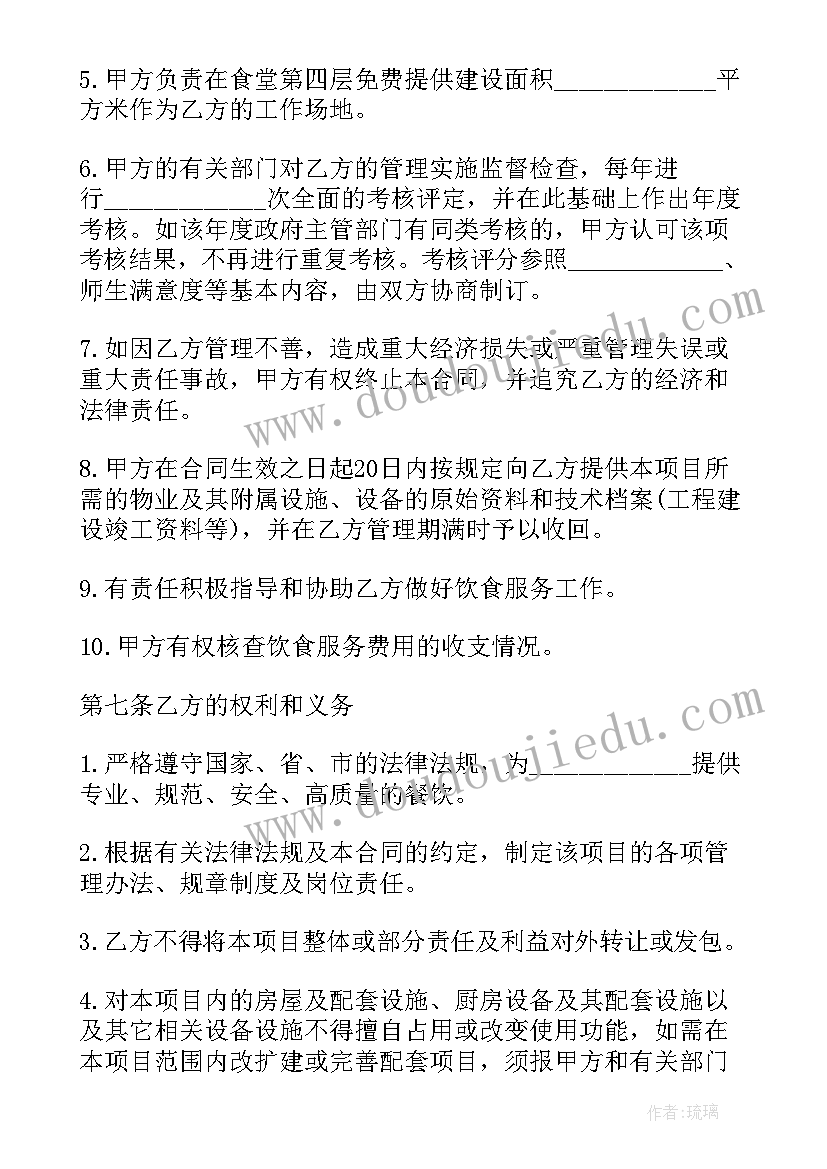 最新委托代理执行合同书(模板5篇)