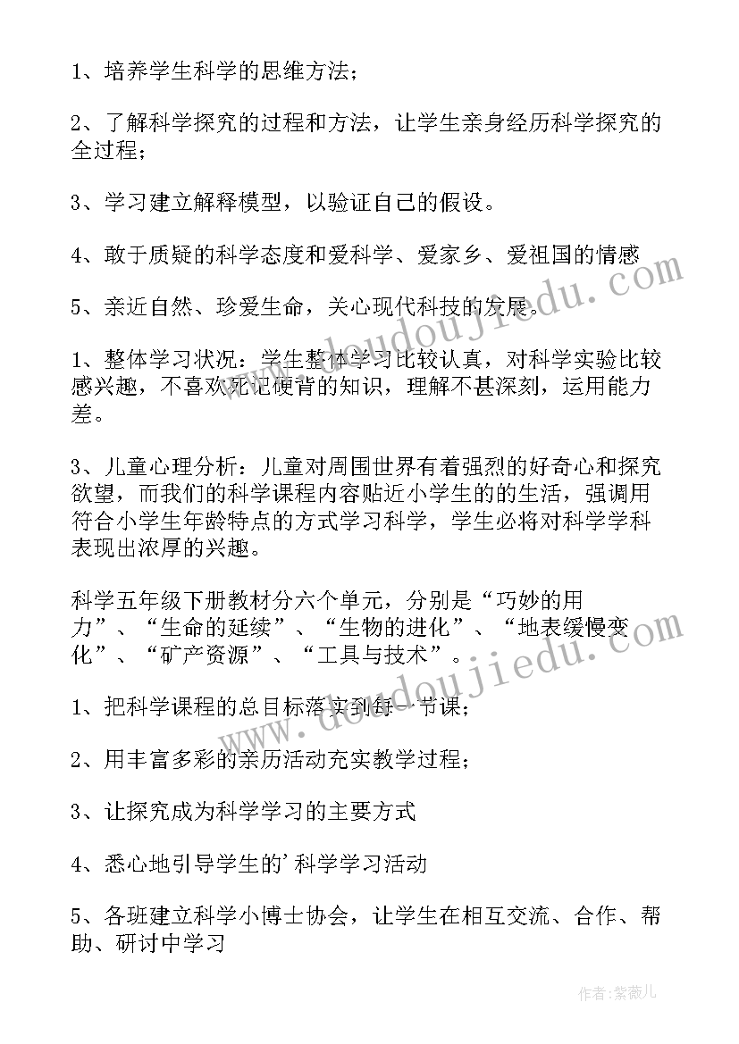 最新教学计划进程表说法错误的一项是(优秀10篇)