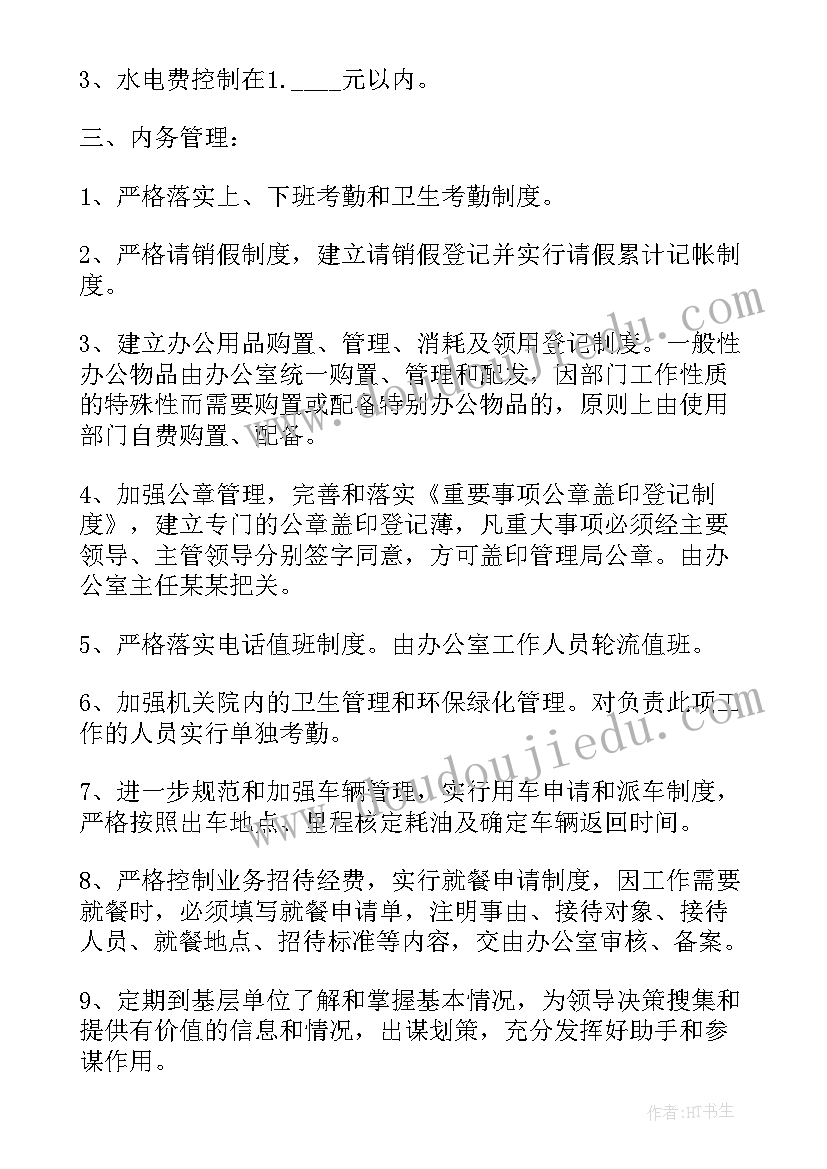 人大机关年度个人工作总结汇报(通用5篇)