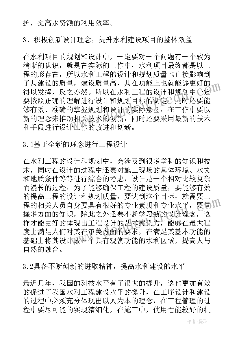 项目设计承诺书(优质5篇)