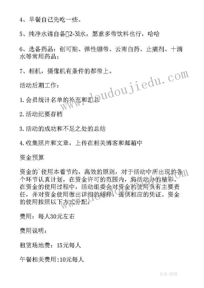 中秋同乡聚会策划书 中秋同乡聚会的策划书(精选5篇)